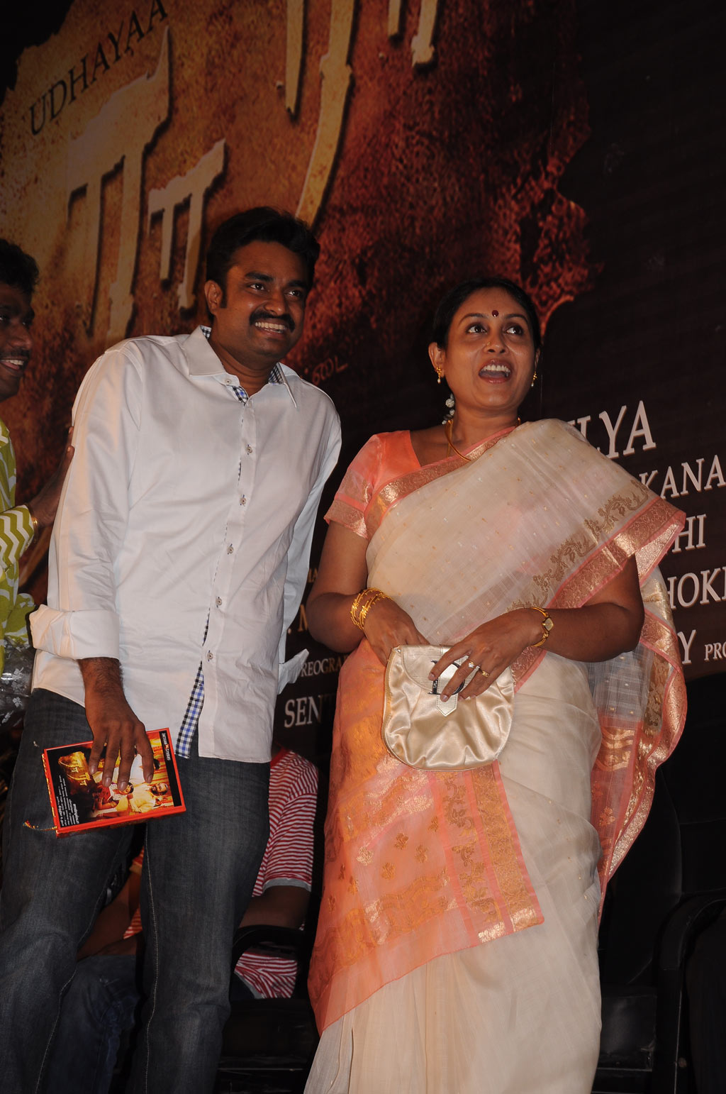 Ra Ra Audio Launch | Picture 43059